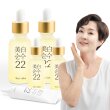 [미백순수22] 이보희 비타민앰플 기본 패키지