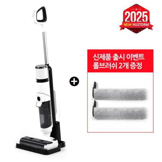 [휴스톰](S) 휴스톰 2025년 신제품 신개념 아쿠아 듀얼클린 무선 진공+물걸레 청소기 HD-9000W