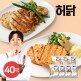 [허닭][쿡방쇼핑][허닭] 일품 닭가슴살 스테이크 100g 40팩