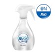 [샘플링] 페브리즈 섬유탈취제 향균플러스 370ml 무향 1개