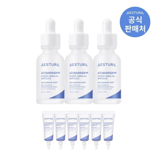 [에스트라]아토베리어365 세라-히알 속수분 앰플 30ml x 3개