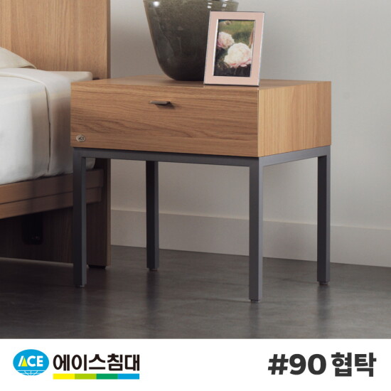 [에이스침대]#90 협탁 내추럴오크