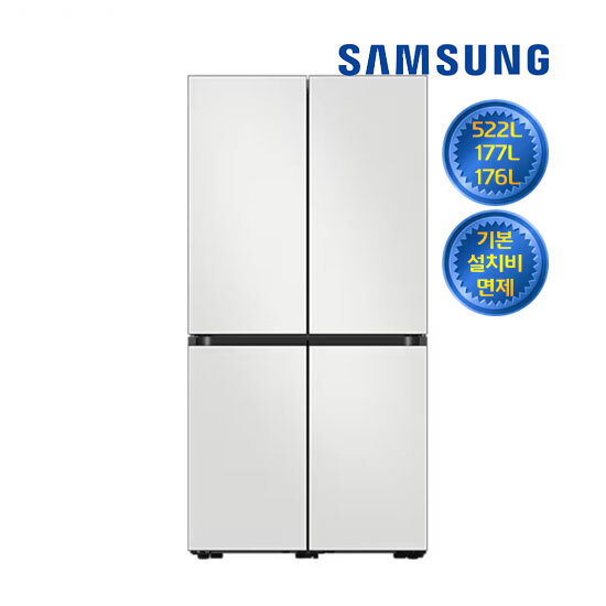 [렌탈]삼성전자 삼성 비스포크 냉장고 렌탈 875L RF85C90D201/60개월 의무사용