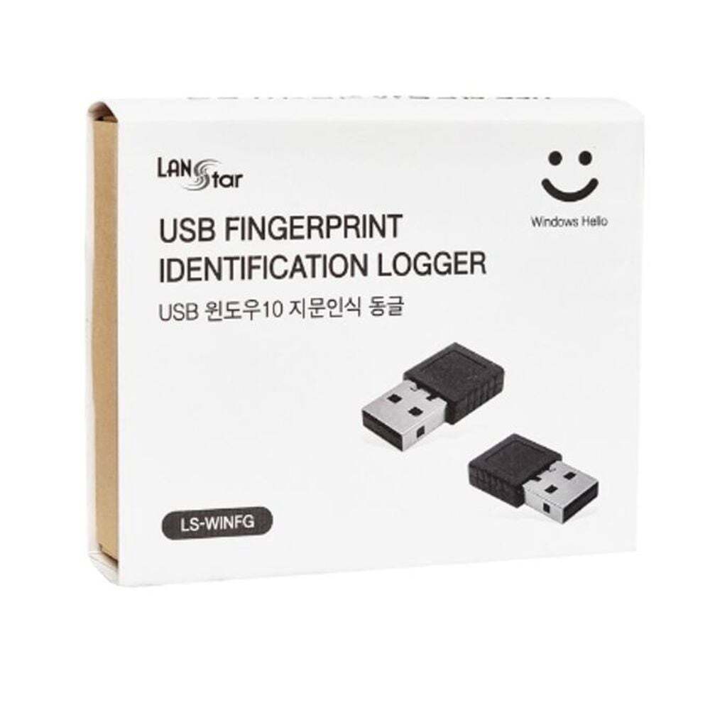 에이치플러스몰 윈도우10 전용 USB 지문 인식 동글