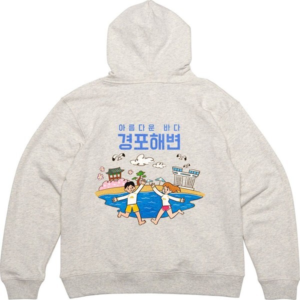 알티피아 [하프클럽/알티피아]기모후드집업 뒷면 경포대 부산여행 디자인