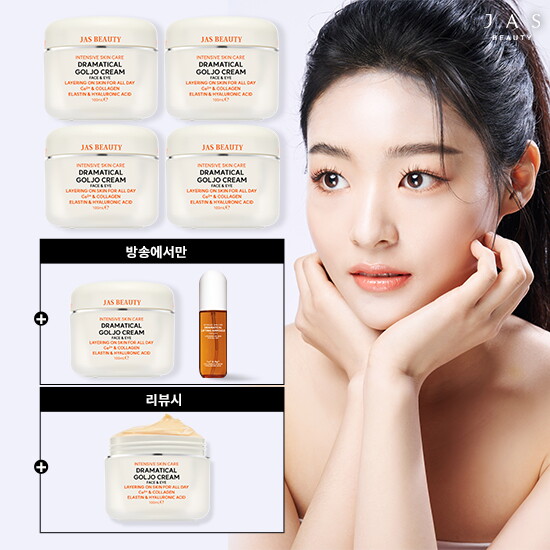 [JAS][최대용량패키지] 쟈스 드라마티컬 골조 크림 100ml*5통+ 리프팅 앰플 100ml*1통