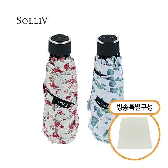 솔리브 SOLLIV 접이식 암막 양우산(더블) + UV자외선 차단 쿨링마스크(2매)
