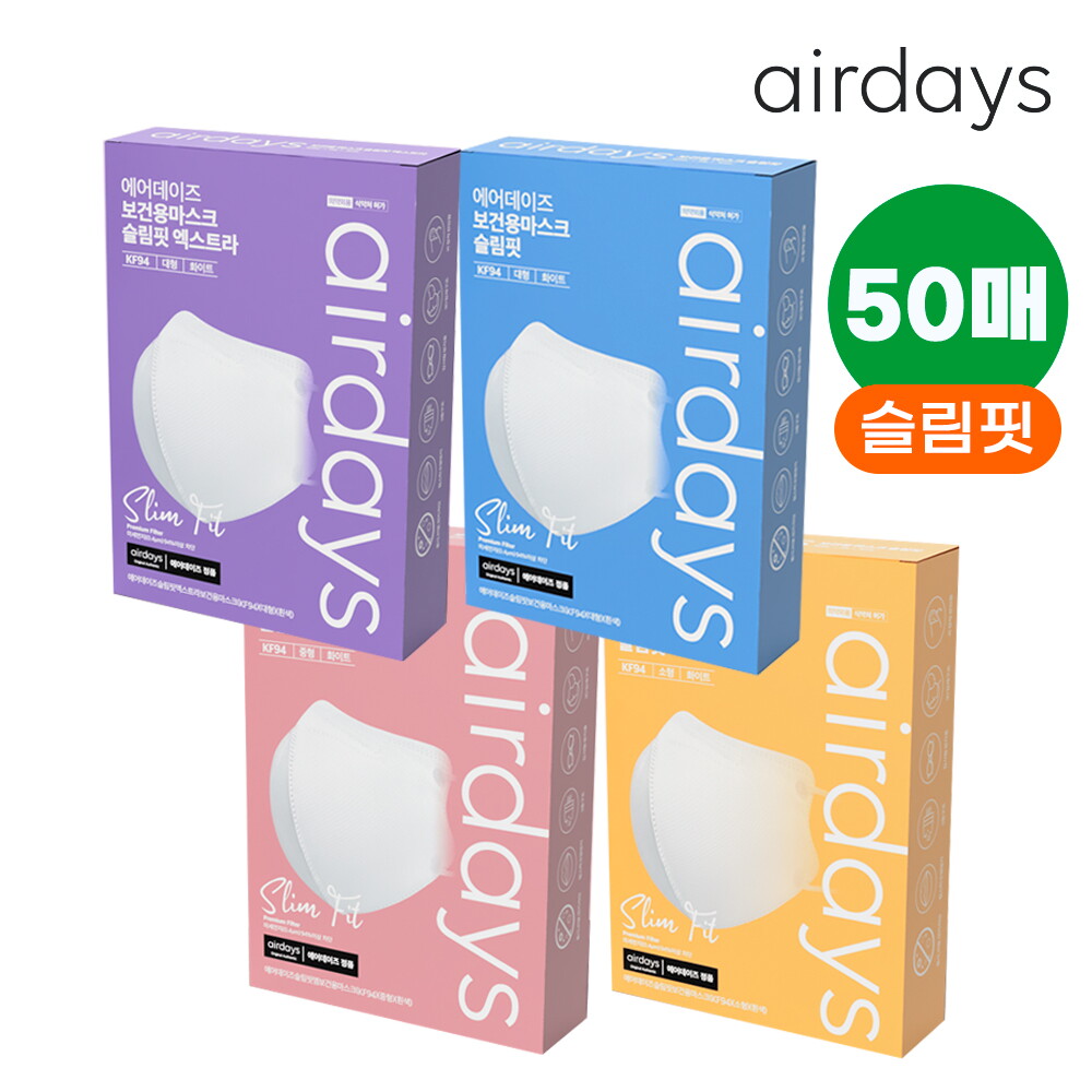 에어데이즈 에어데이즈 KF94 슬림핏 마스크 50매 새부리형 대형 중형 소형