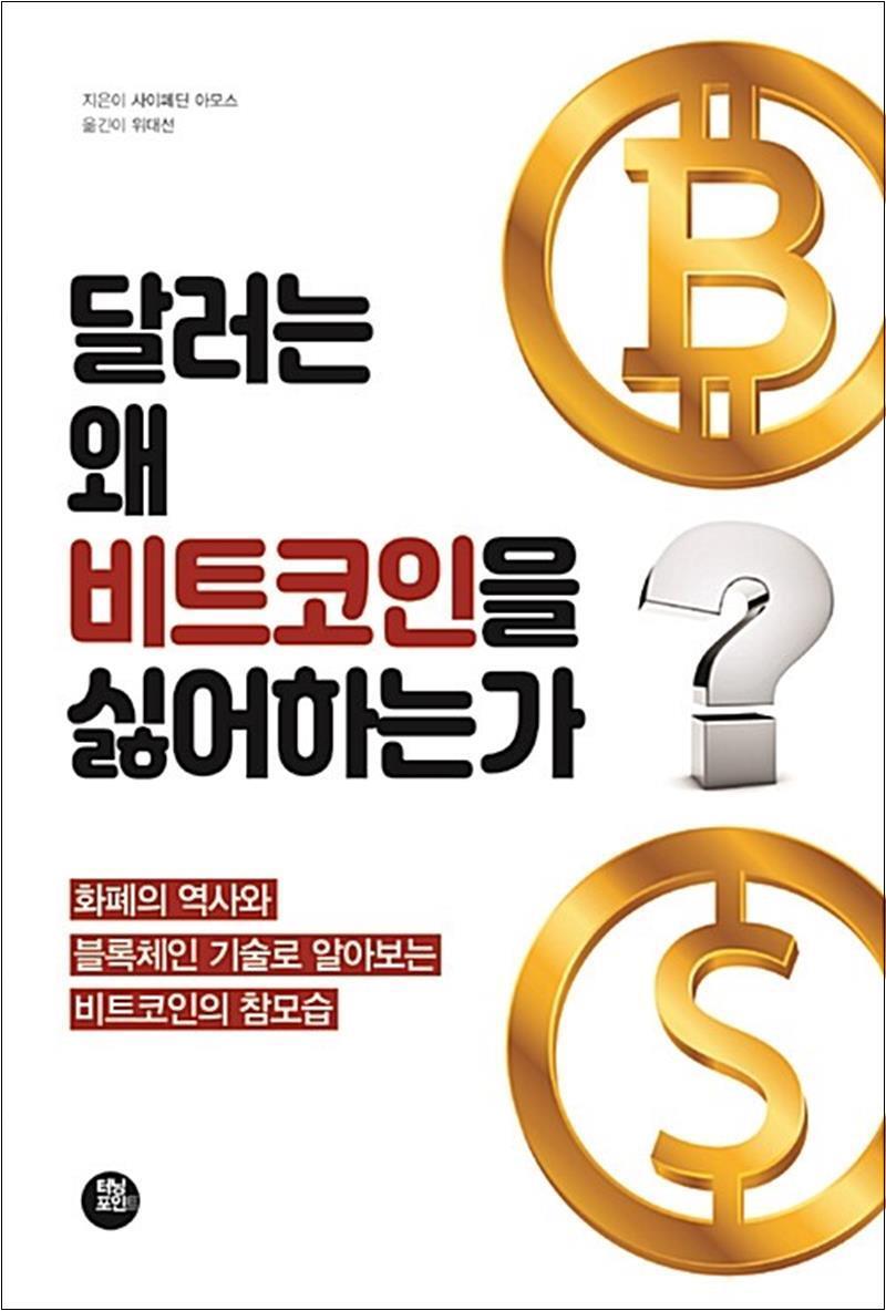 상품상세 - 롯데홈쇼핑