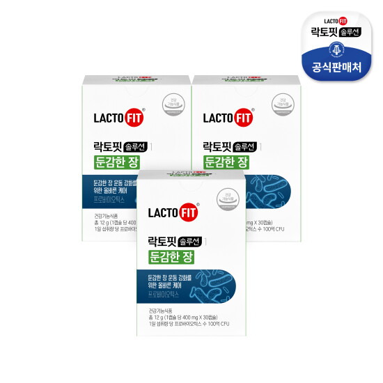 [종근당건강][종근당건강]락토핏 솔루션1 둔감한 장 3박스(3개월분)
