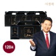 [이경제]●이경제 흑염소진액 眞 (70ml X 30포) x 4박스
