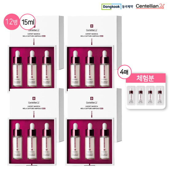 [센텔리안24](최신상) 마데카 멜라 캡처 앰플 맥스 15ml 12병 + 체험분 1ml 4매