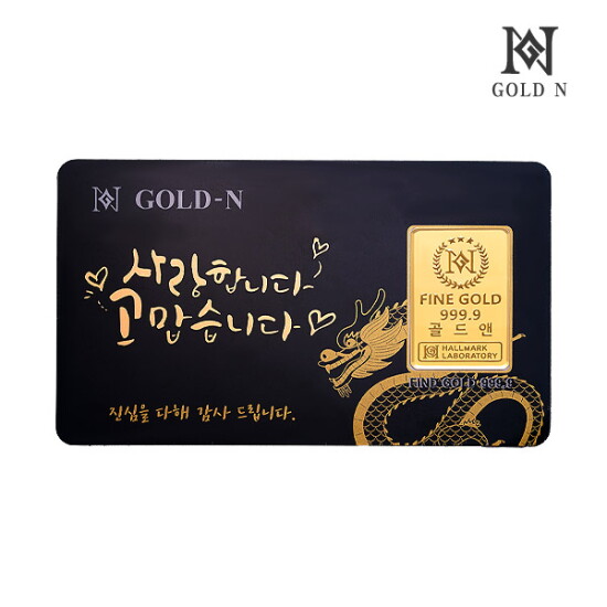 [골드앤금거래소][당일출고]24K 순금 청룡 파인 골드바 카드 1.875g