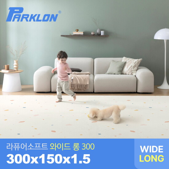 [파크론][파크론] 젤리테라조 라퓨어 소프트 와이드 롱300 놀이방매트 300x150x1.5cm
