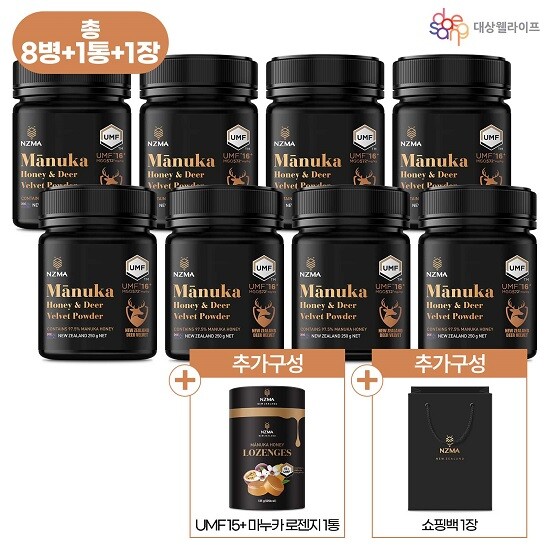 [NZMA][8병+로렌지]UMF16+녹용 마누카꿀(250g*8병)+마누카 로젠지(30입*1통)+쇼핑백 1장