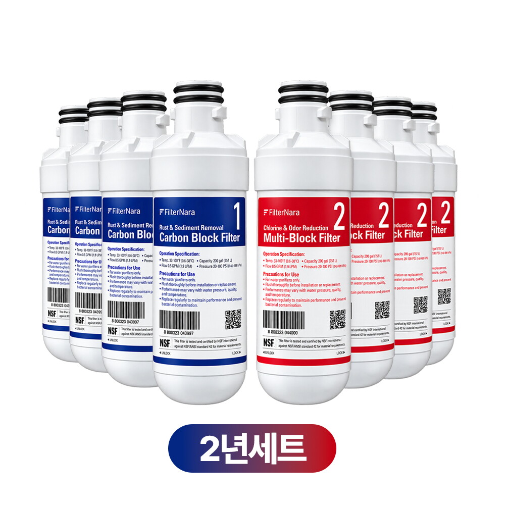 필터나라 필터나라 필터나라 LG 퓨리케어 <b>WU903AS</b> 정수기 호환 필터 2년 세트