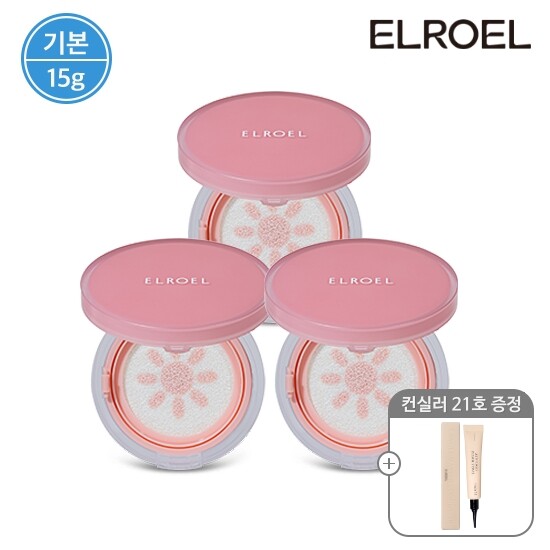 [엘로엘(화장품)][엘로엘] 핑크 톤업 선쿠션 본품 15g 3개 + 컨실러(21호) 증정