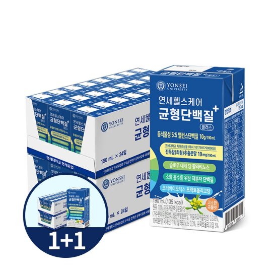 [연세헬스케어][1+1] 균형단백질 진득찰 추출물 음료(190ml*48팩+48팩)