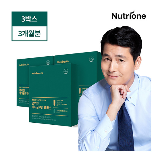 [뉴트리원라이프]면역엔 베타글루칸 플러스 3박스