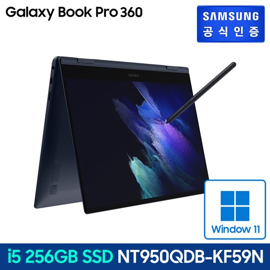 삼성 갤럭시북 프로360 NT950QDB-KF59N (윈도우11 탑재 )