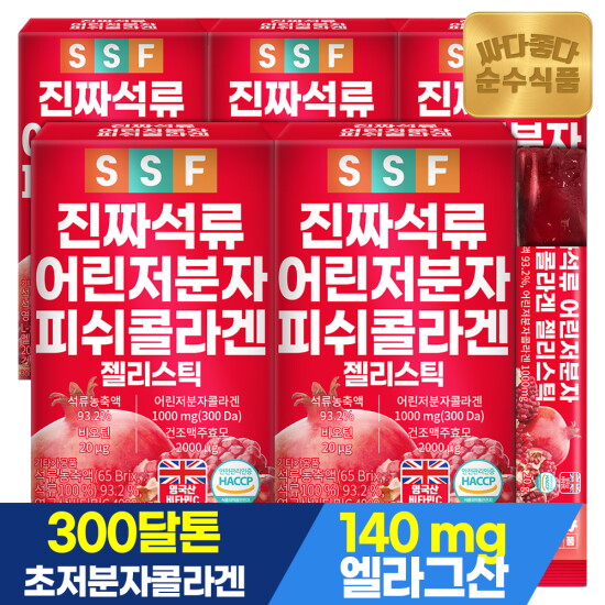 [순수식품]진짜 석류 콜라겐 젤리 스틱 300달톤 15포 X 5박스 / 어린 저분자 피쉬 글루타치온 비타민C