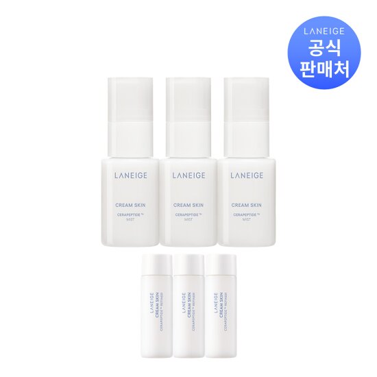 [라네즈]크림 스킨 미스트 30ml x 3개