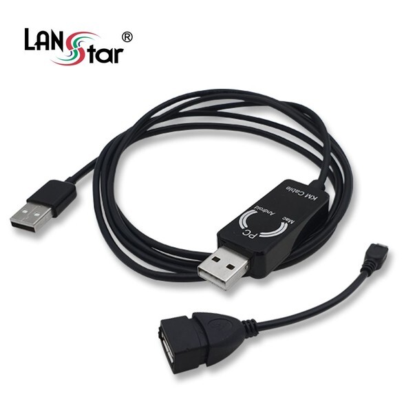 알티피아 알티피아 [하프클럽/알티피아]LanStar 스마트 USB KM Link 공유케이블 1M