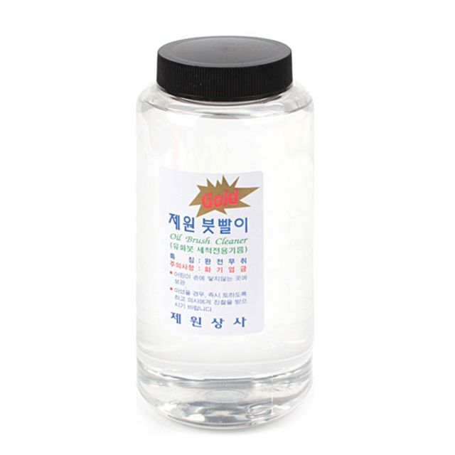 지오벤처스 제원 붓빨이(붓세척액) 대/850ml