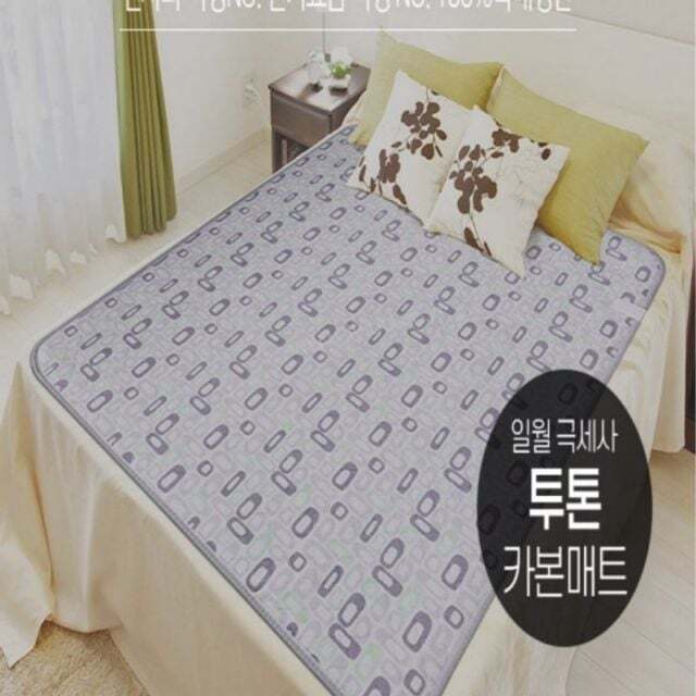 이테 협력업체 지오벤처스 워셔블 극세사 전기요 동작감지 카본매트 말랑한 온열매트