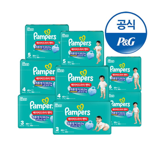 [팸퍼스]팸퍼스 2025 베이비드라이 팬티 3,4,5,6,7단계 기저귀 2박스