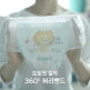 [팸퍼스]팸퍼스 2025 베이비드라이 팬티 3,4,5,6,7단계 기저귀 2박스