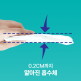 [팸퍼스]팸퍼스 2025 베이비드라이 팬티 3,4,5,6,7단계 기저귀 2박스