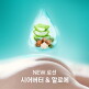 [팸퍼스]팸퍼스 2025 베이비드라이 팬티 3,4,5,6,7단계 기저귀 2박스