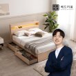 [롯데 단독][베드리움]시그널 LED 서랍침대SS-컴포터블라텍스탑
