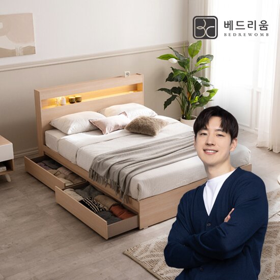 [롯데 단독][베드리움]시그널 LED 서랍침대SS-컴포터블라텍스탑