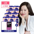 [12통+비오틴블랙]뉴트리원 비비랩 더콜라겐파우더S 시즌2 12개월분 (2g*30포*12통) + 비오틴블랙5000 1개월분(500mg*30정)
