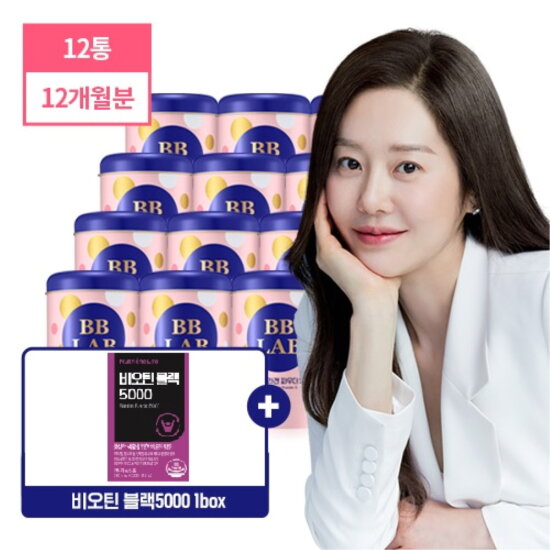 [12통+비오틴블랙]뉴트리원 비비랩 더콜라겐파우더S 시즌2 12개월분 (2g*30포*12통) + 비오틴블랙5000 1개월분(500mg*30정)
