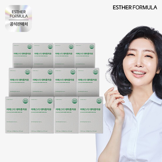 [에스더포뮬러][12개월]여에스더 대마종자유 12박스 (1000mg x 30캡슐 x 12박스)