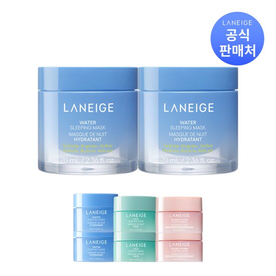 [라네즈]워터 슬리핑 마스크 70ml x 2개