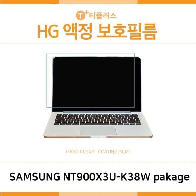 오너클랜 (IT) 삼성 노트북9 Always NT900X3U-K38W pakage 고광택 액정보호필름