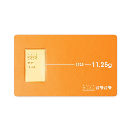 [한국금거래소]한국금거래소 금방금방 골드바 11.25g