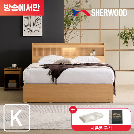 [쉐우드가구]모렌 LED 호텔식 수납침대 풀패키지 킹K(협탁+메모리폼베개+매트리스커버)