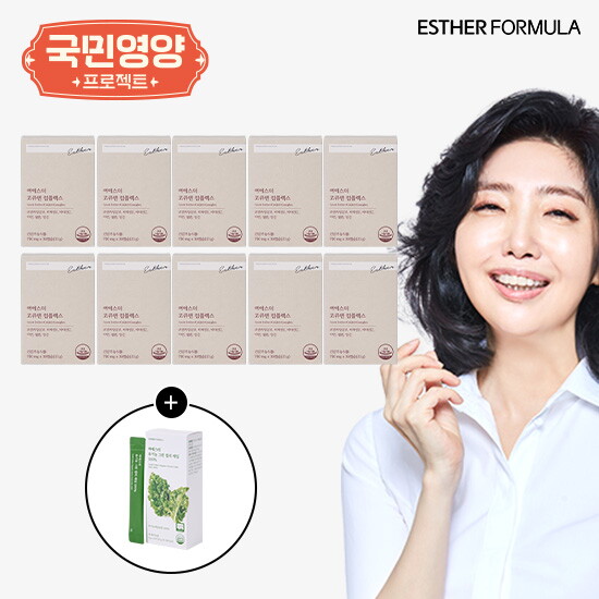 [에스더포뮬러]★여에스더 코큐텐 컴플렉스 10개월분(700mgx30캡슐)+유기농 그린 컬리케일 1박스(14포x1박스)