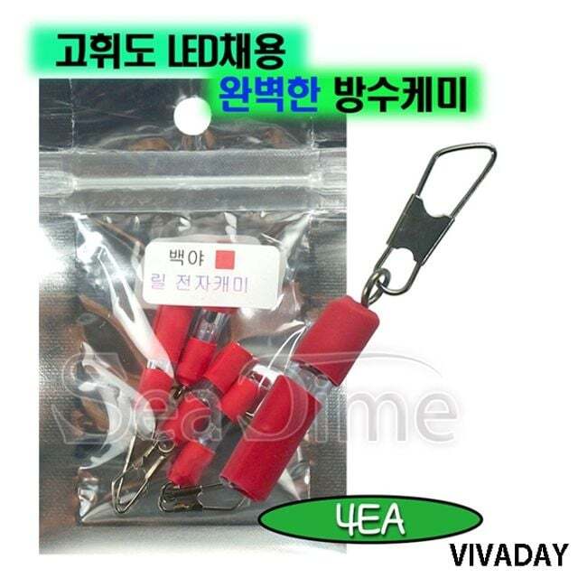 오너클랜 ST 백야 릴 전자케미 밤낚시 - 끝보기 캐미 라이트