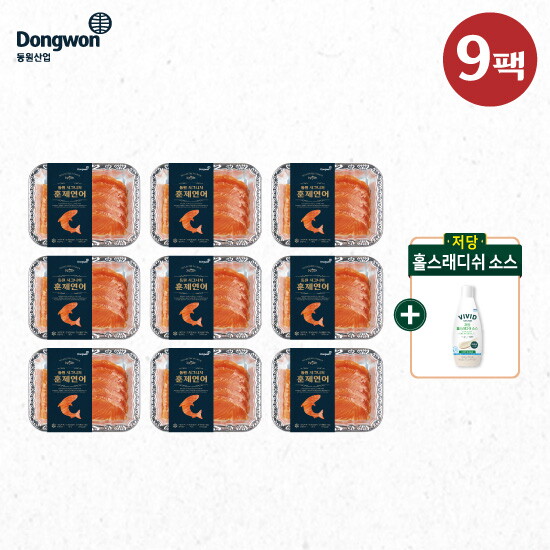 [동원산업][방송에서만] 동원산업 훈제연어 100g x 9팩 + 비비드키친 저당 홀스래디쉬소스