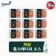 [동원산업][방송에서만] 동원산업 훈제연어 100g x 9팩 + 비비드키친 저당 홀스래디쉬소스