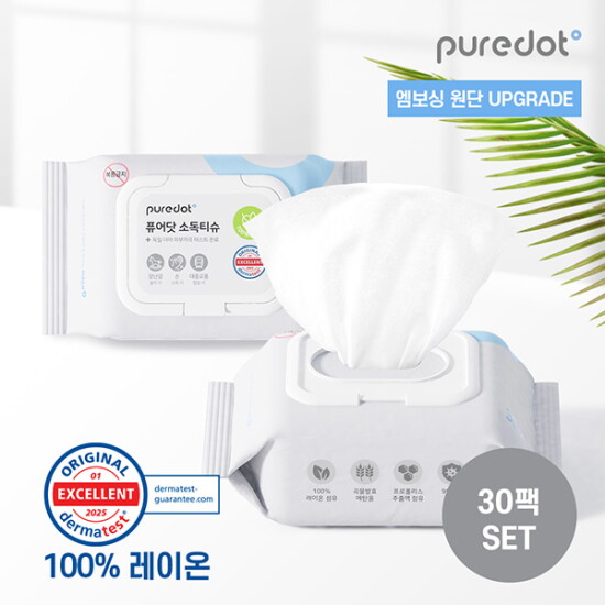 [퓨어닷][퓨어닷] 피부에도 안전한 NEW 소독티슈 30팩세트(팩당 30매)
