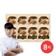 [프레시지][방송에서만] 최현석의 맑은 한우곰탕 500g X 8팩