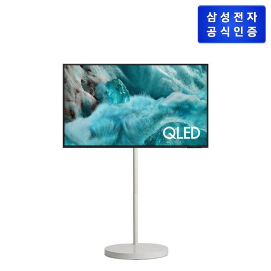 [삼성전자]삼성 AI QLED TV 43형 + 무빙스타일 스탠드 + 사운드 바 [KQ43QF7AAFXKR]