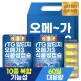 [순수식품]선물세트 rtg 알티지 오메가3 식물성캡슐 4세트(8박스 16개월분) / 비타민D 비타민E 비타민A EPA DHA